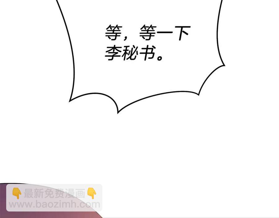 第39话 逃吧逃吧逃吧~134