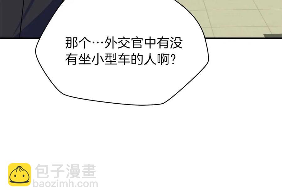 第39话 逃吧逃吧逃吧~137