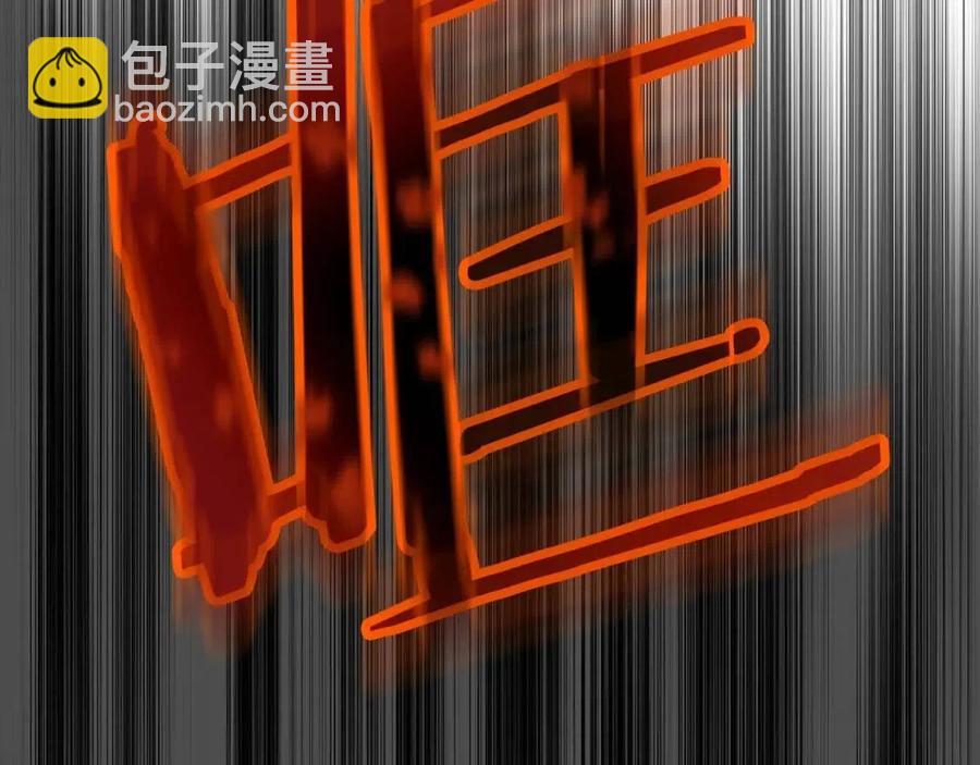 第39话 逃吧逃吧逃吧~142