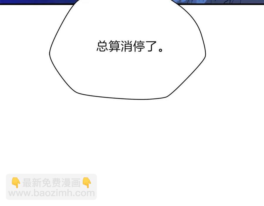 第39话 逃吧逃吧逃吧~156