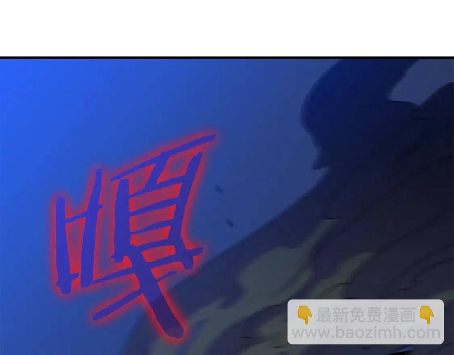 第39话 逃吧逃吧逃吧~161