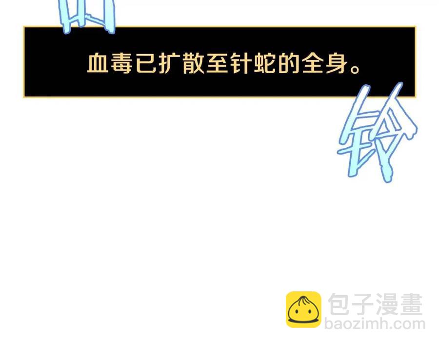 第39话 逃吧逃吧逃吧~166