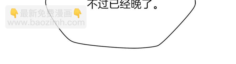 第39话 逃吧逃吧逃吧~169
