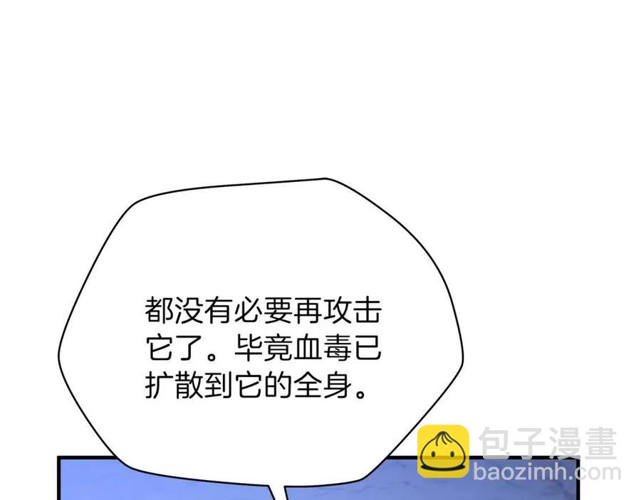 第39话 逃吧逃吧逃吧~182
