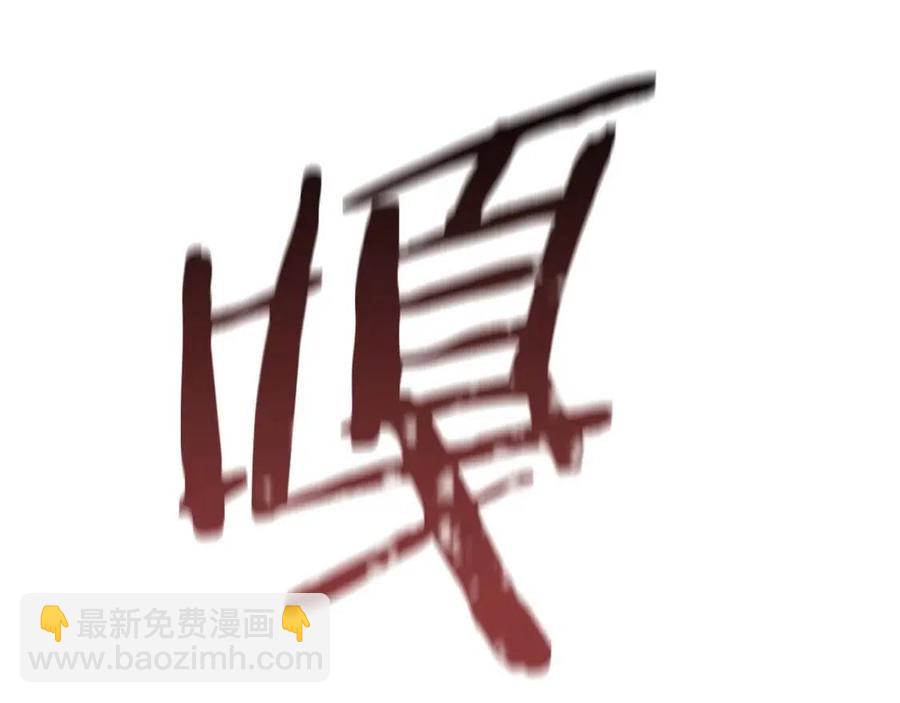 第39话 逃吧逃吧逃吧~186