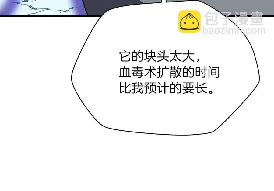 第39话 逃吧逃吧逃吧~19