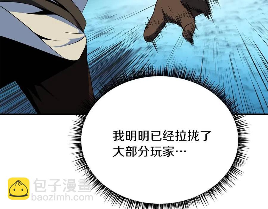 第39话 逃吧逃吧逃吧~193