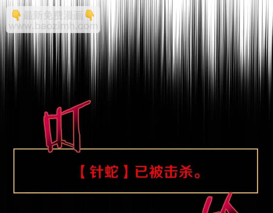 第39话 逃吧逃吧逃吧~197