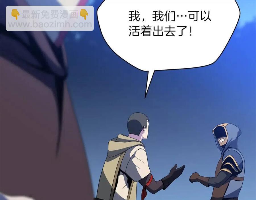 第39话 逃吧逃吧逃吧~204