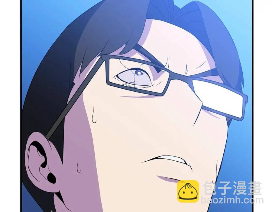 第39话 逃吧逃吧逃吧~207