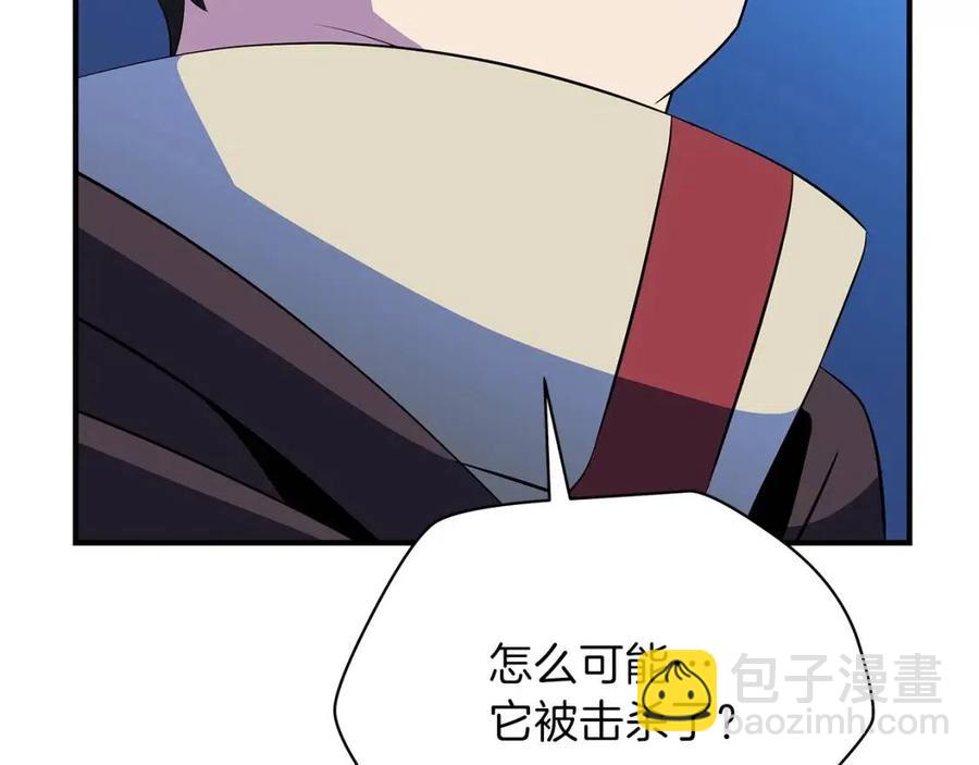 第39话 逃吧逃吧逃吧~208