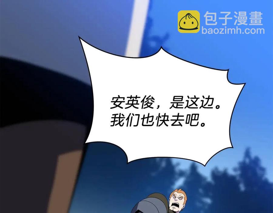 第39话 逃吧逃吧逃吧~214