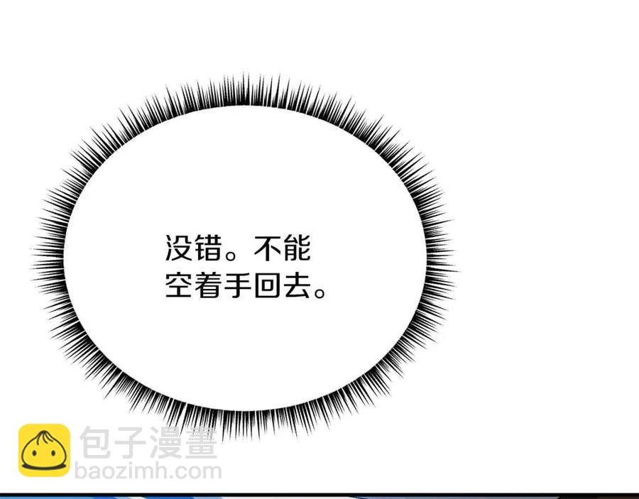 第39话 逃吧逃吧逃吧~217