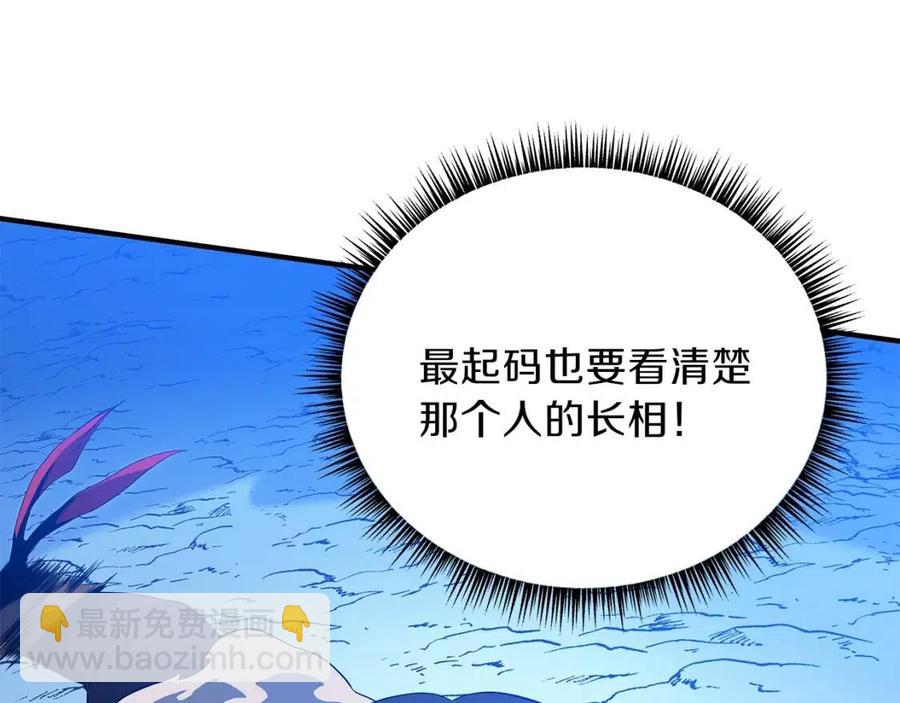 第39话 逃吧逃吧逃吧~219