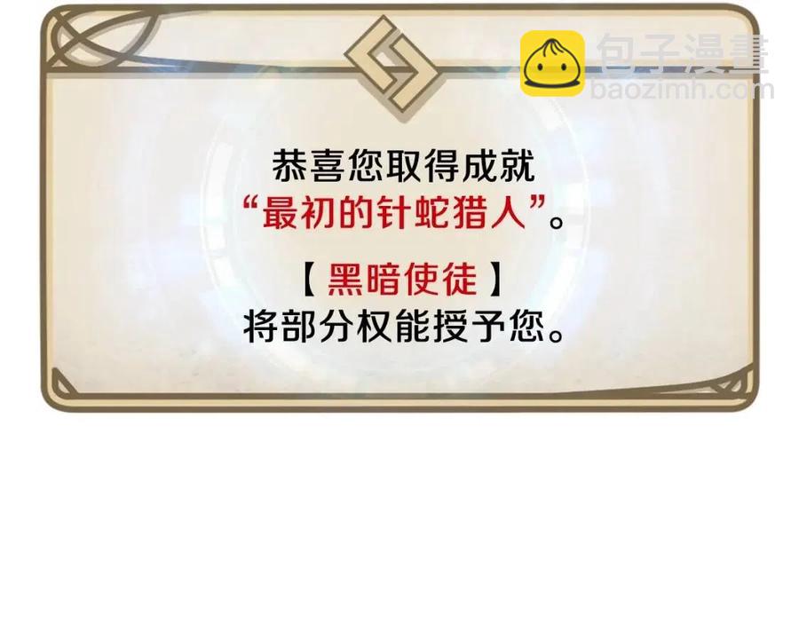第39话 逃吧逃吧逃吧~223
