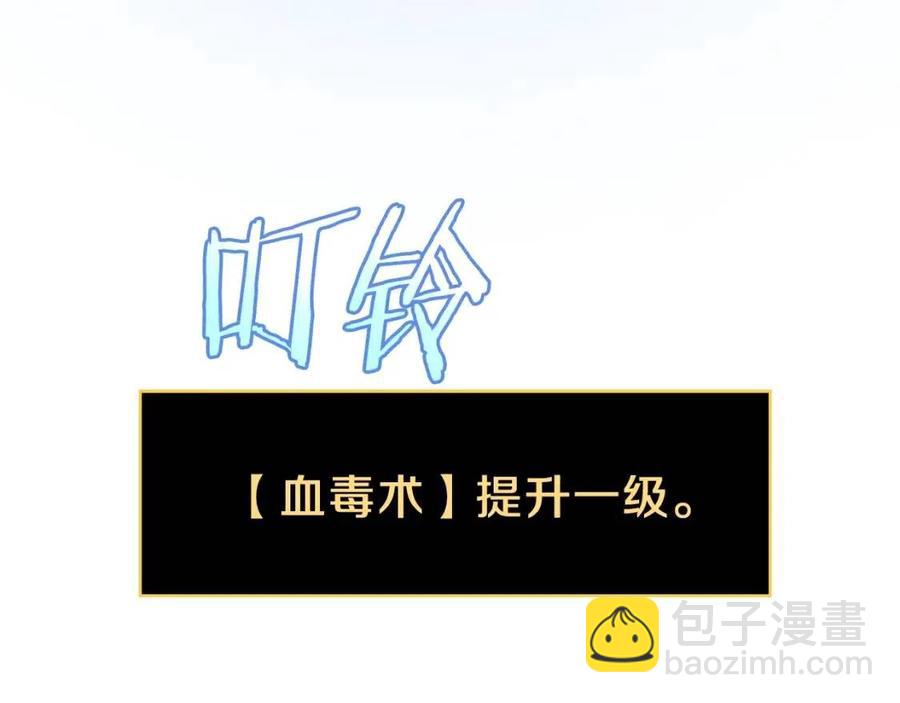 第39话 逃吧逃吧逃吧~227