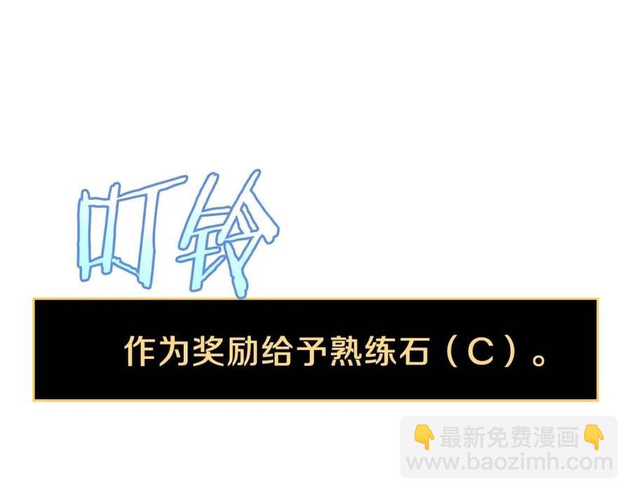 第39话 逃吧逃吧逃吧~228