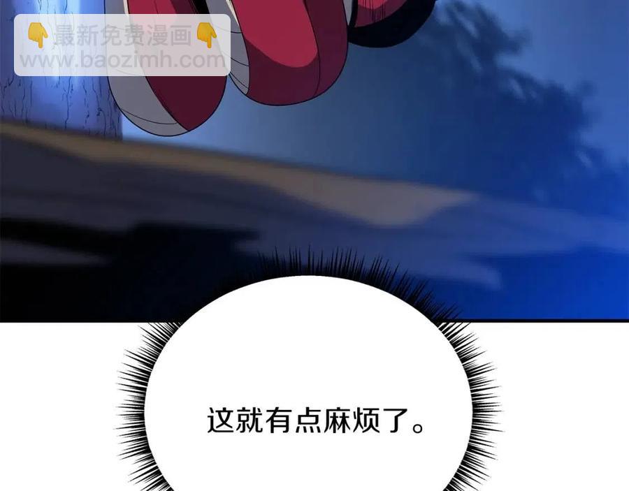 第39话 逃吧逃吧逃吧~238