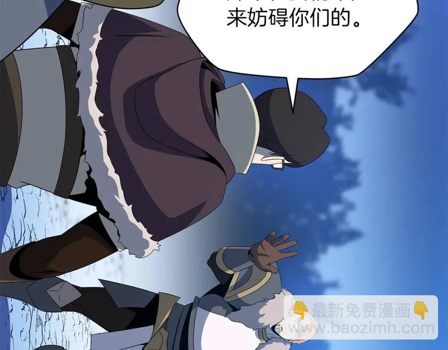 第39话 逃吧逃吧逃吧~248