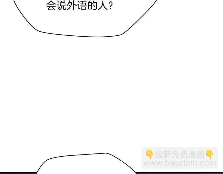 第39话 逃吧逃吧逃吧~250