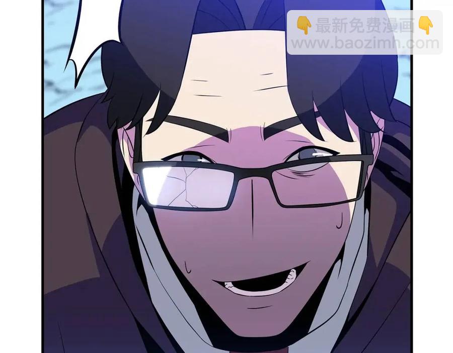 第39话 逃吧逃吧逃吧~255