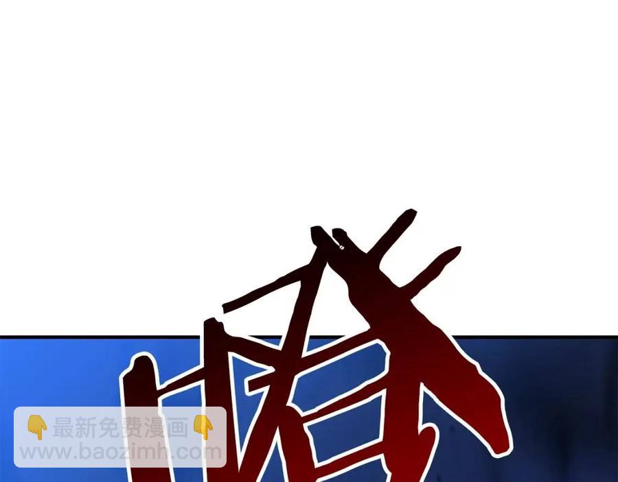 第39话 逃吧逃吧逃吧~257