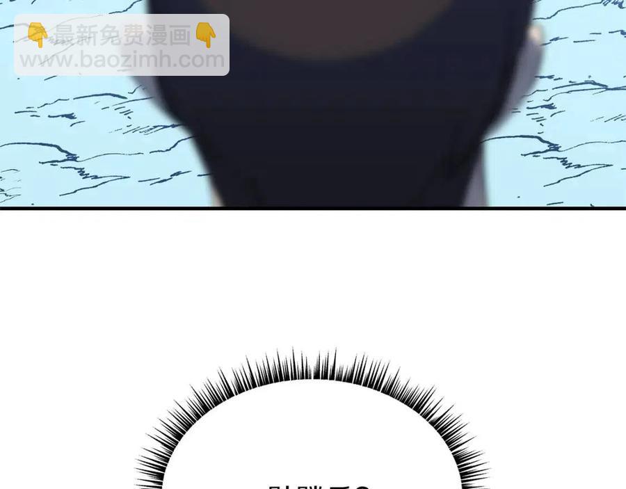 第39话 逃吧逃吧逃吧~261