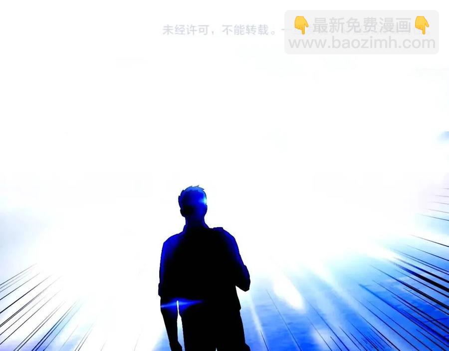 第39话 逃吧逃吧逃吧~265