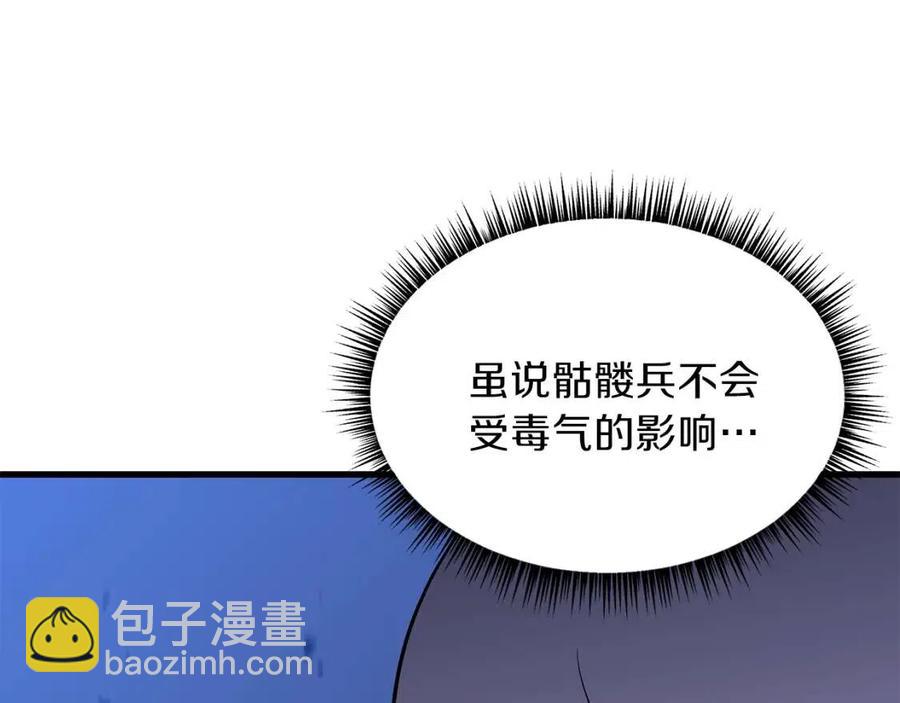 第39话 逃吧逃吧逃吧~272