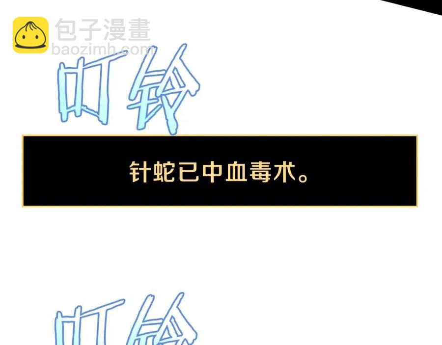 第39话 逃吧逃吧逃吧~4