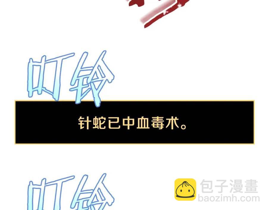 第39话 逃吧逃吧逃吧~42