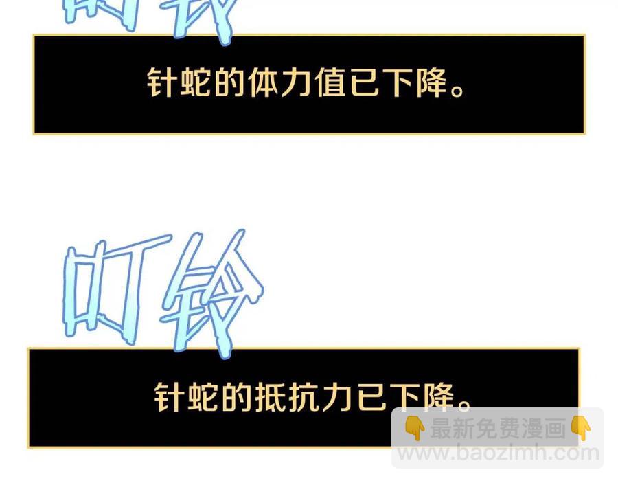 第39话 逃吧逃吧逃吧~43