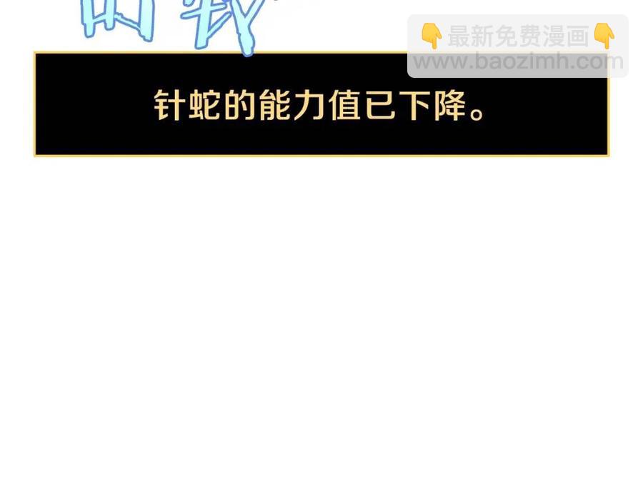 第39话 逃吧逃吧逃吧~5