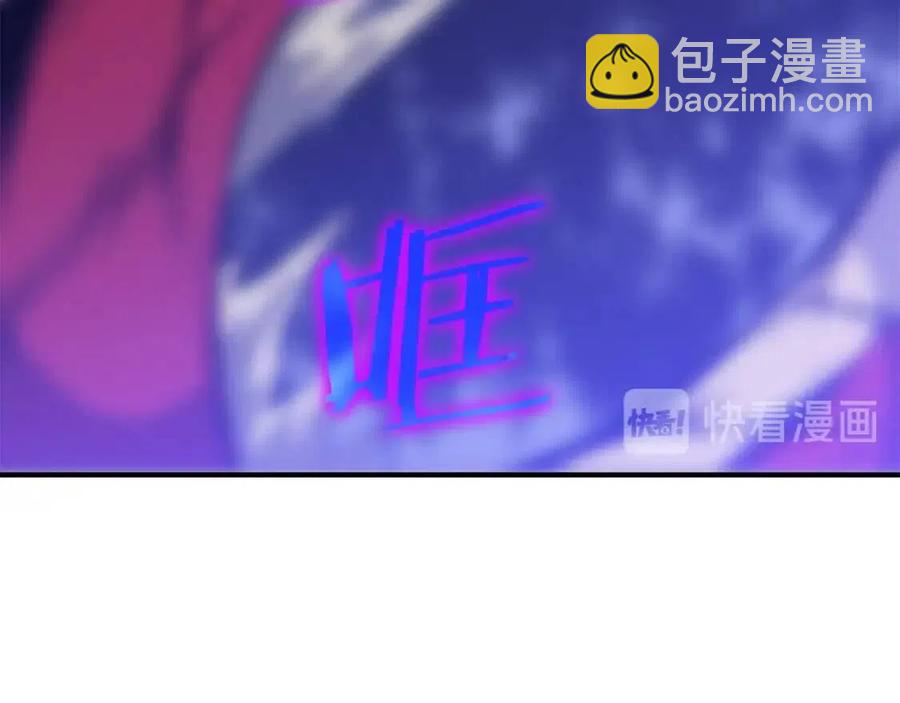 第39话 逃吧逃吧逃吧~56