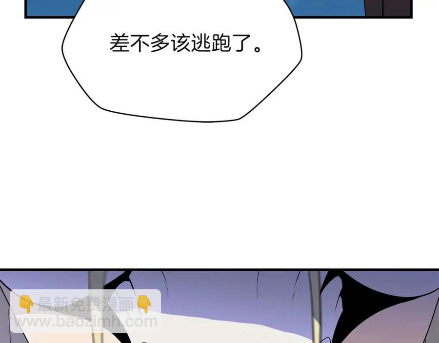 第39话 逃吧逃吧逃吧~66
