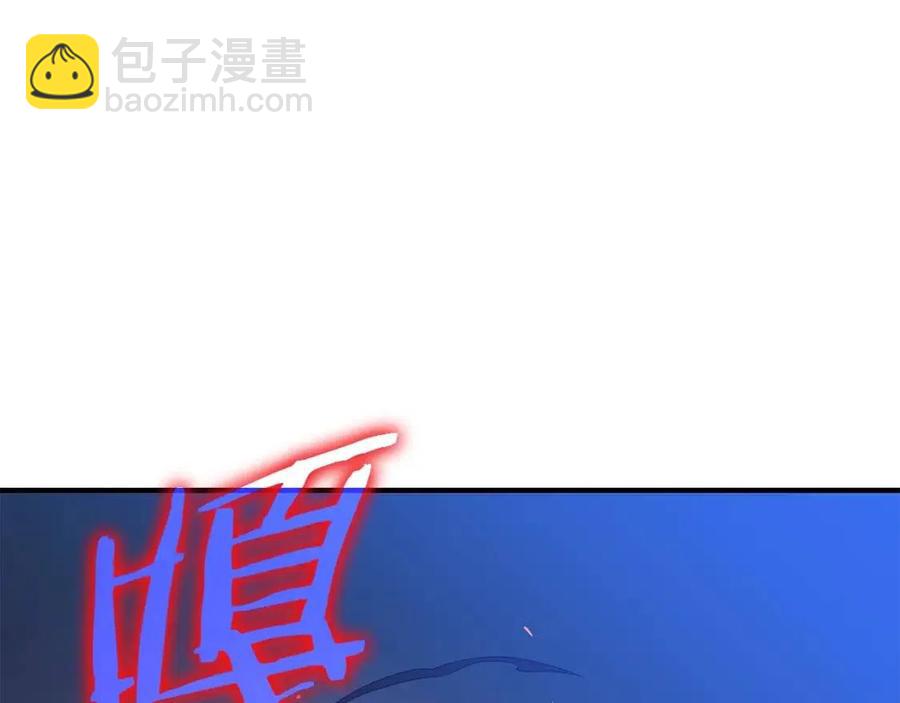 第39话 逃吧逃吧逃吧~81