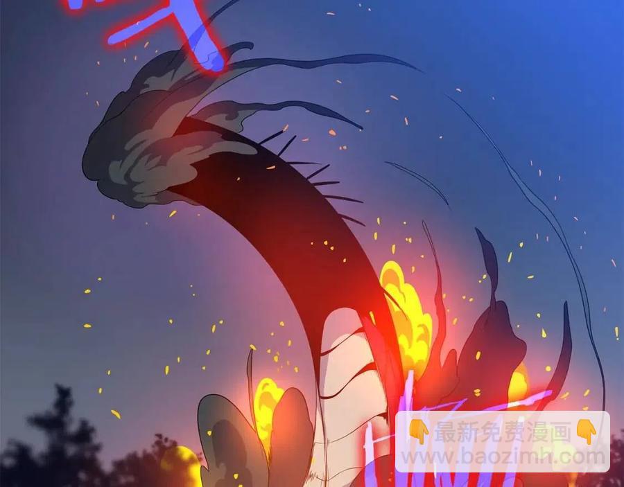 第39话 逃吧逃吧逃吧~82