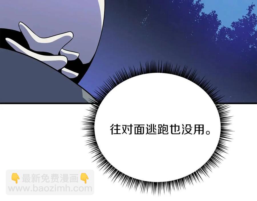 第39话 逃吧逃吧逃吧~89