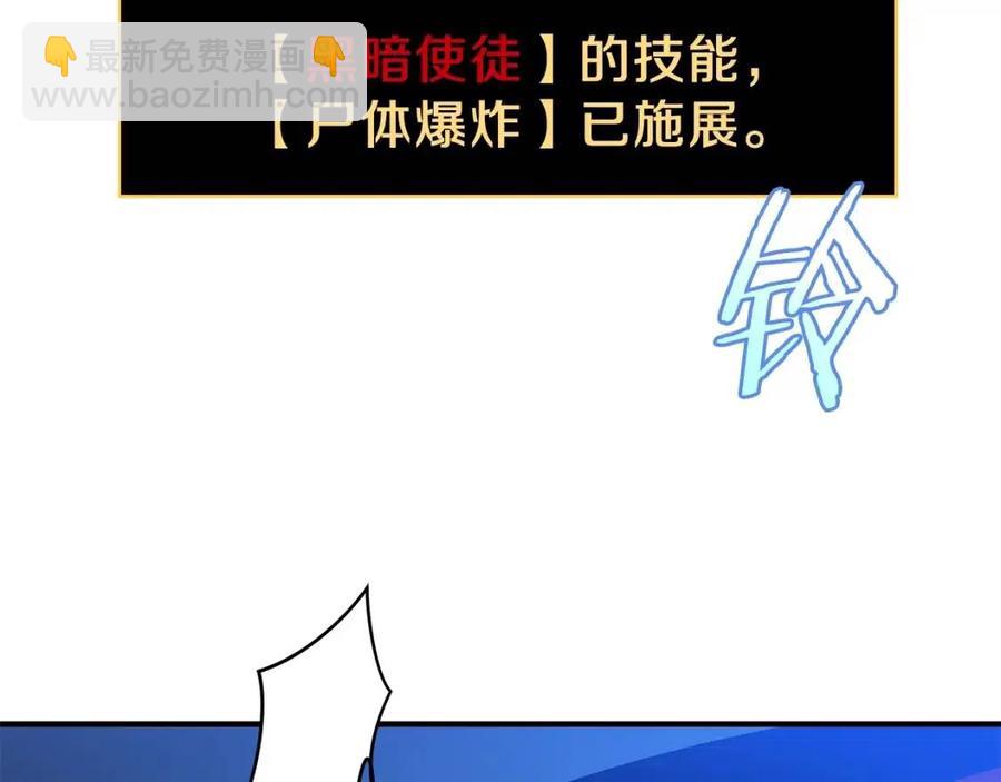 第39话 逃吧逃吧逃吧~99