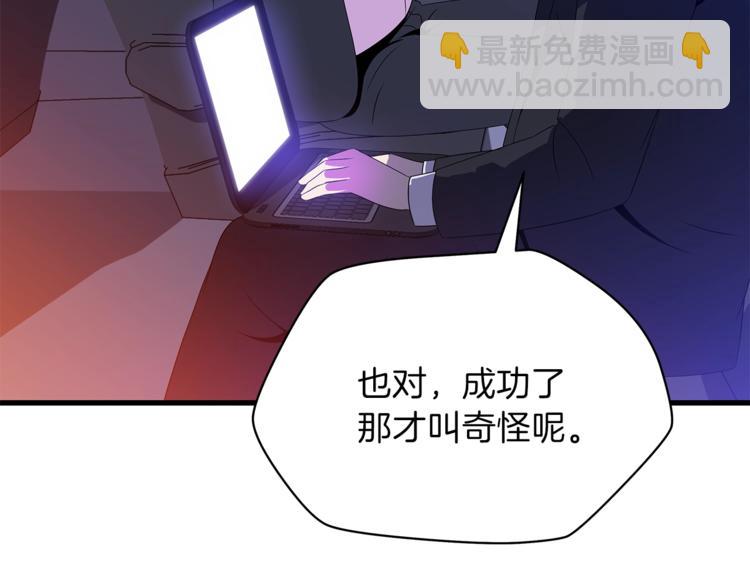 第40话 召唤针蛇105