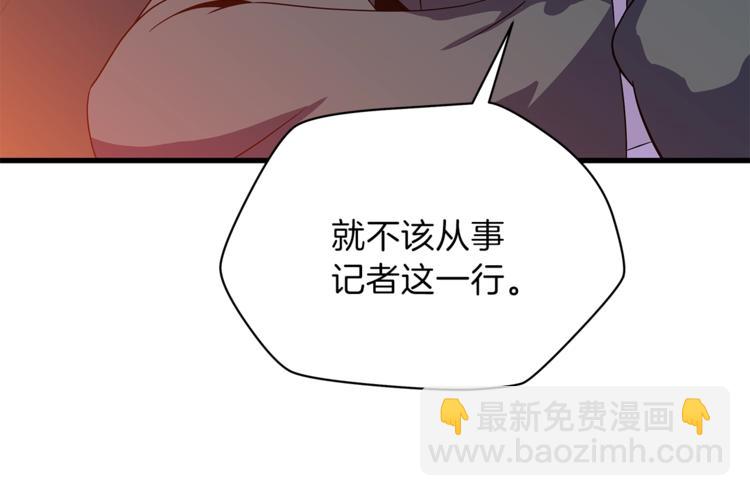 第40话 召唤针蛇108