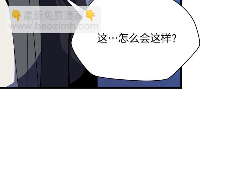 第40话 召唤针蛇115