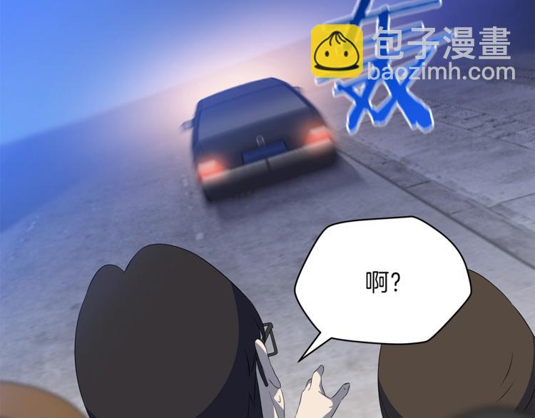 第40话 召唤针蛇140