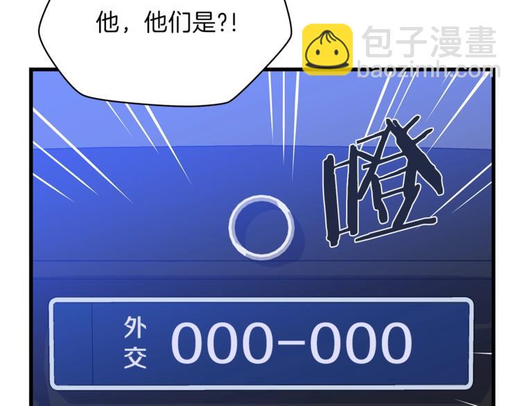 第40话 召唤针蛇143