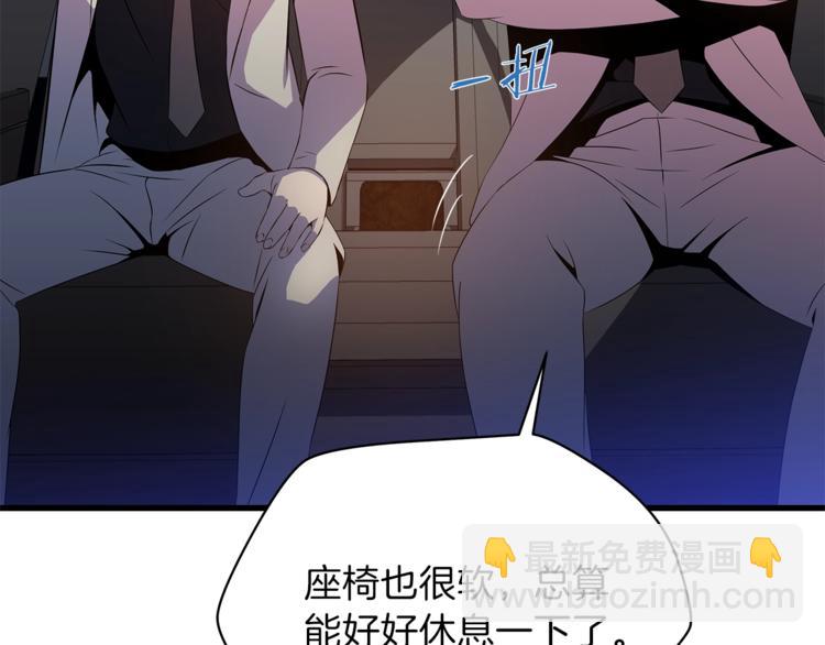 第40话 召唤针蛇147