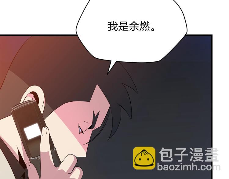 第40话 召唤针蛇155