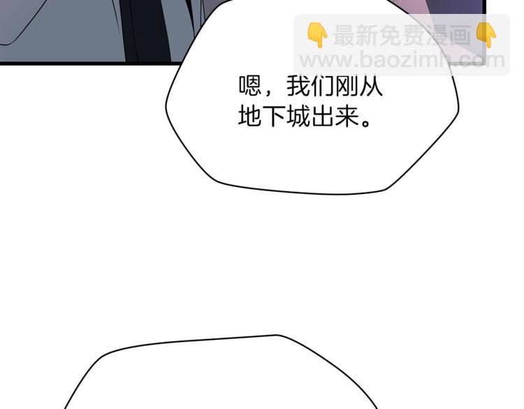 第40话 召唤针蛇161