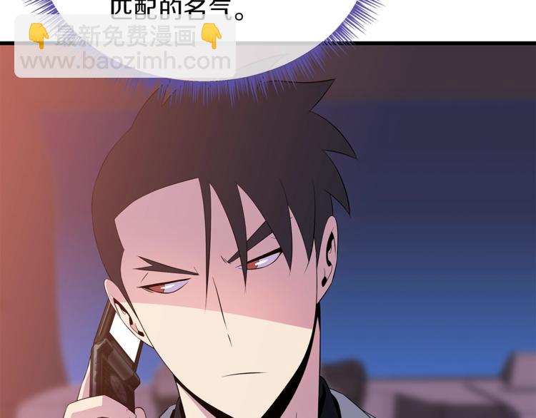 第40话 召唤针蛇174