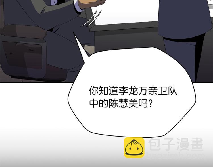 第40话 召唤针蛇180