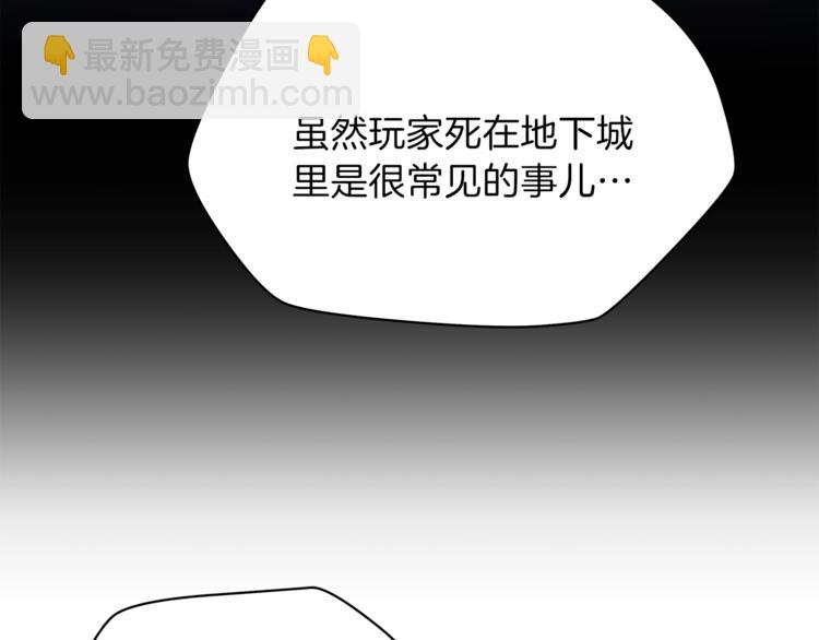 第40话 召唤针蛇184